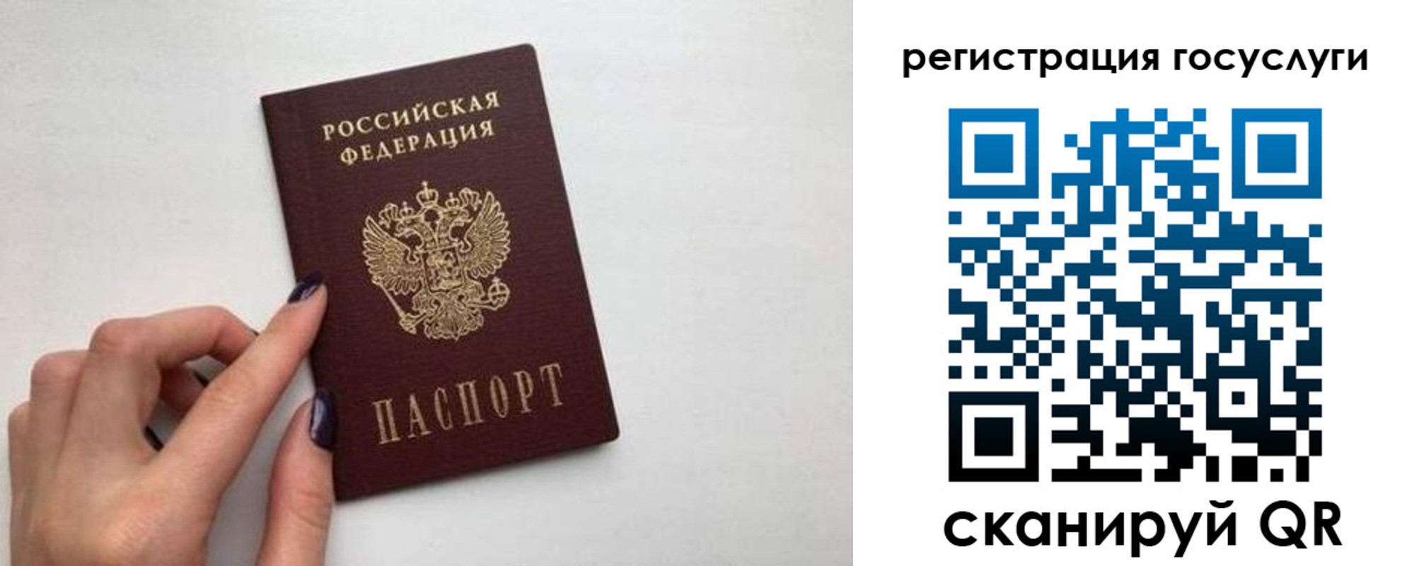 временная регистрация гарантия в Нижнем Тагиле