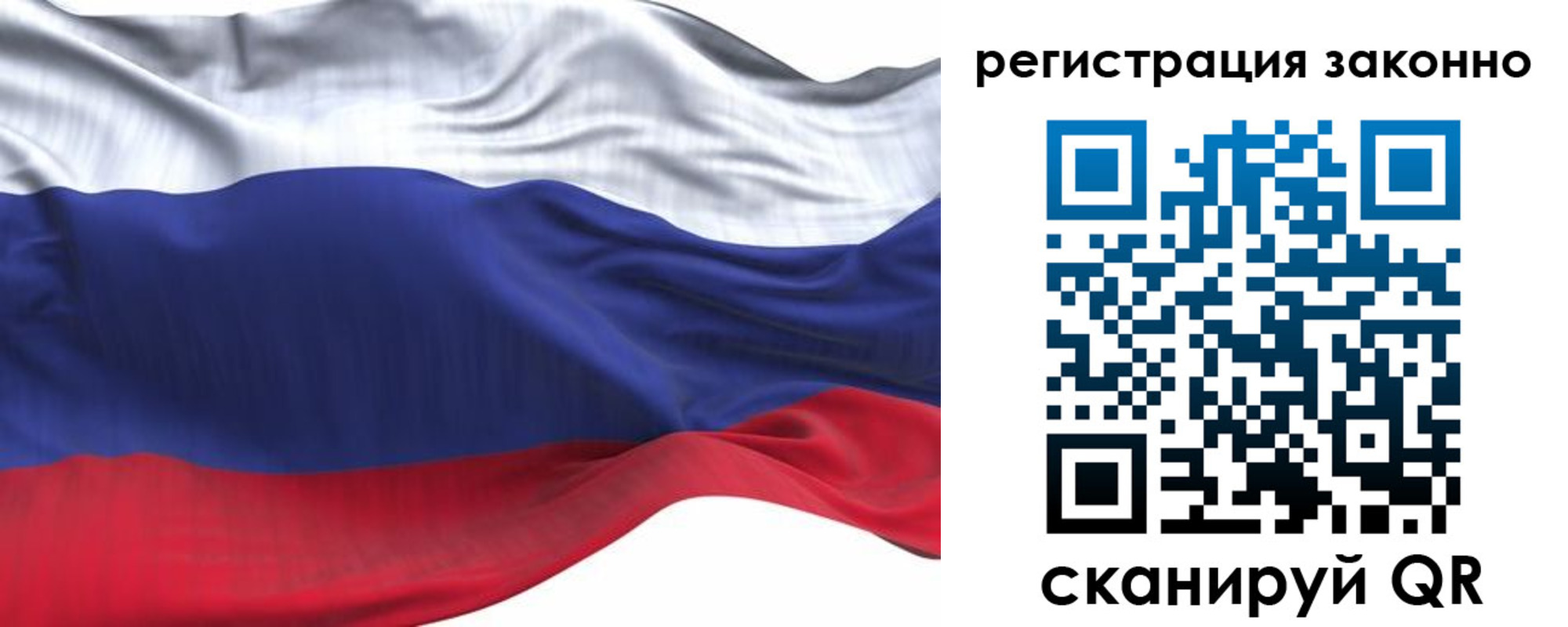 временная регистрация для всех в Нижнем Тагиле