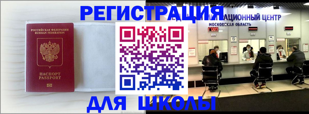 прописка регистрация в Нижнем Тагиле