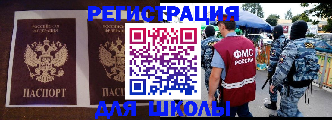 прописка законно в Нижнем Тагиле