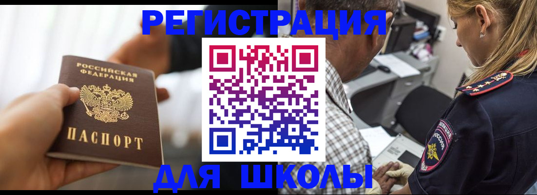 временная регистрация купить в Нижнем Тагиле