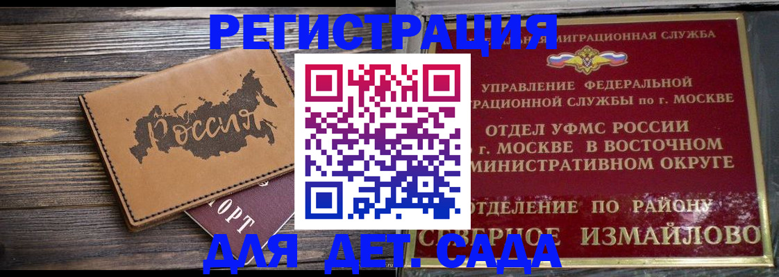 временная регистрация надежно в Нижнем Тагиле