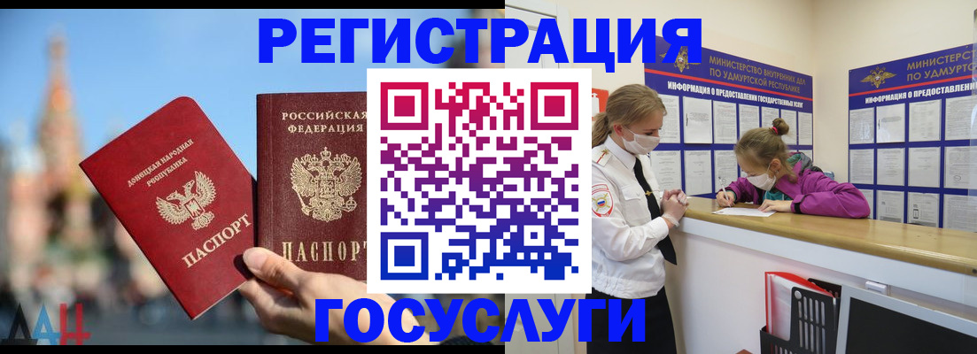 регистрация в Нижнем Тагиле